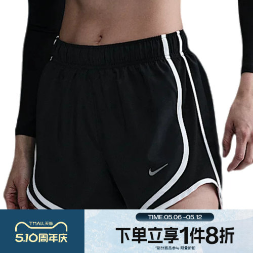 滔搏NIKE耐克女子梭织运动休闲跑步训练短裤HM6097-010