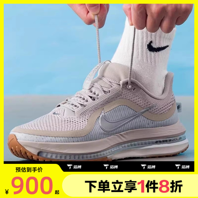 滔搏NIKE耐克男子PEGASUS PREMIUM训练气垫缓震跑步鞋HQ2592-010