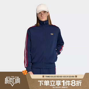 滔搏adidas阿迪达斯三叶草男子运动休闲健身宽松夹克外套KD3841