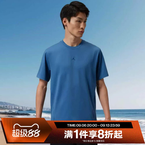 滔搏NIKE耐克男子运动休闲舒适短袖T恤HF9933-485