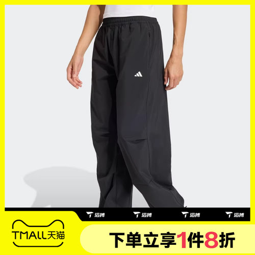 滔搏adidas阿迪达斯女子WE WOVEN PANT运动休闲长裤KS8563