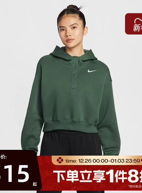 滔搏NIKE耐克女子运动休闲套头衫卫衣IF0259-323