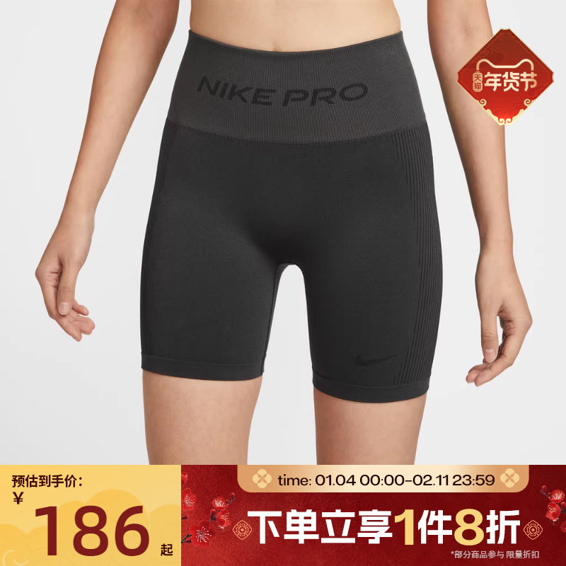 滔搏NIKE耐克女子运动训练健身紧身五分裤短裤IF1211-070,运动服/休闲服装,运动中长裤／短裤,淘宝优惠券,粉丝福利购,淘宝优惠卷