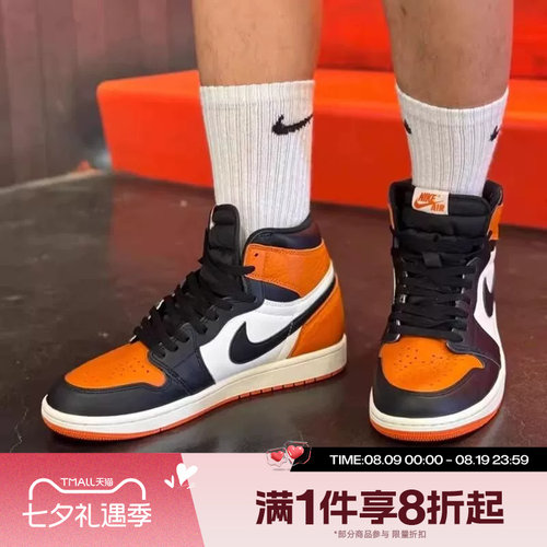 滔搏NIKE耐克大童鞋AIR JORDAN 1复古运动训练篮球鞋FD1437-008