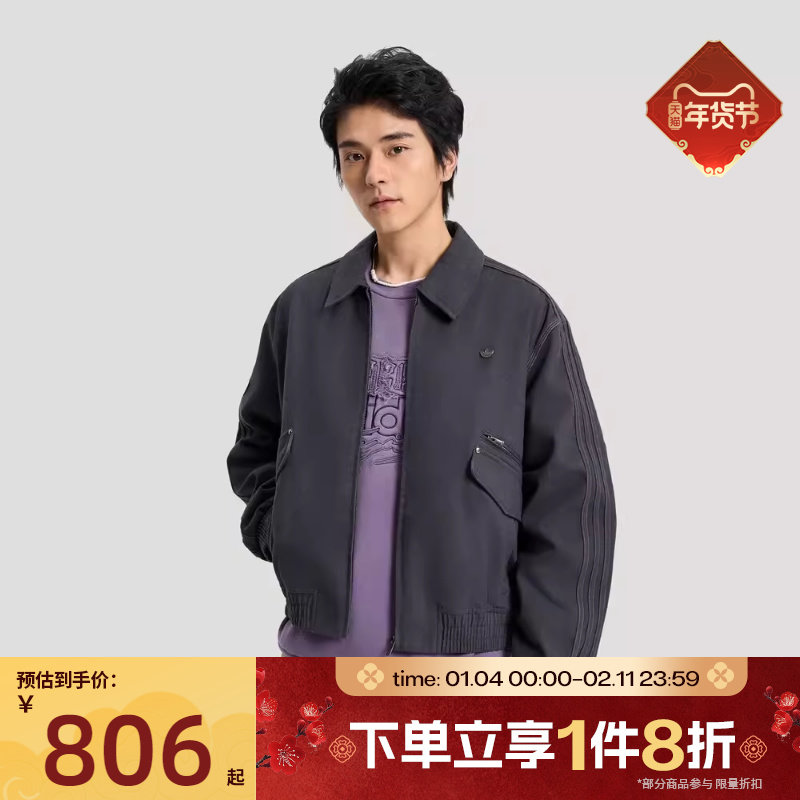 滔搏adidas阿迪达斯三叶草男子运动健身夹克外套KR5051,运动服/休闲服装,运动茄克/外套,淘宝优惠券,粉丝福利购,淘宝优惠卷