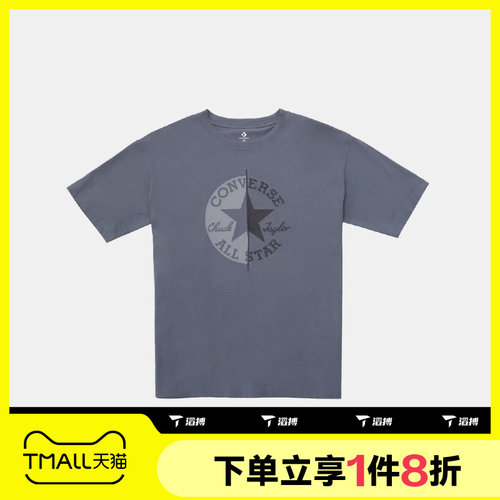 滔搏converse匡威男女运动休闲时尚百搭舒适短袖T恤UCK034-G6M