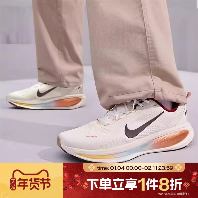 马年限定|滔搏NIKE耐克男女鞋迈柔公路跑步鞋训练鞋IQ1131-120,运动鞋new,跑步鞋,淘宝优惠券,粉丝福利购,淘宝优惠卷
