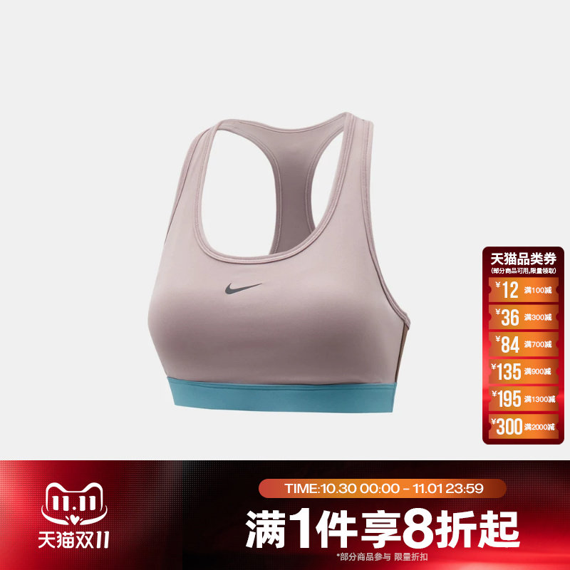 滔搏NIKE耐克女子健身训练休闲舒适运动BRA内衣IV6617-250