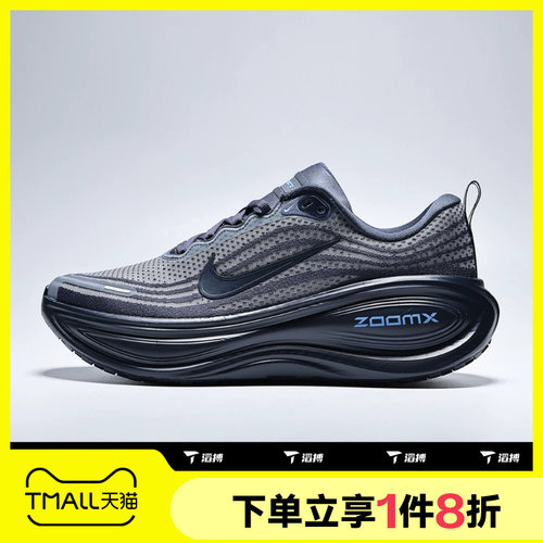 滔搏NIKE耐克男鞋VOMERO PLUS运动休闲训练跑步鞋HV8150-405