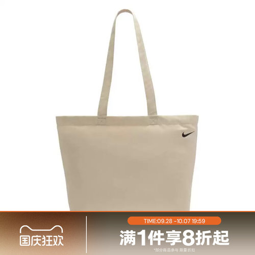 滔搏NIKE耐克男女NK HERITAGE TOTE 2.0运动休闲单肩包FZ1320-120