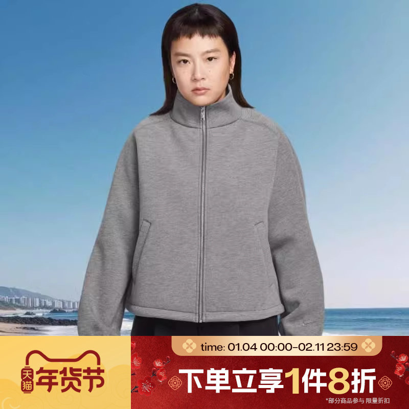 滔搏NIKE耐克女子刺绣logo立领休闲训练跑步针织外套IF0654-071,运动服/休闲服装,运动茄克/外套,淘宝优惠券,粉丝福利购,淘宝优惠卷
