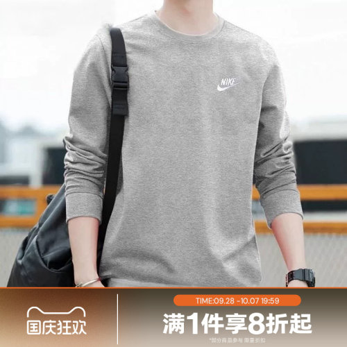 滔搏NIKE耐克男子卫衣针织休闲运动圆领套头衫BV2663-063