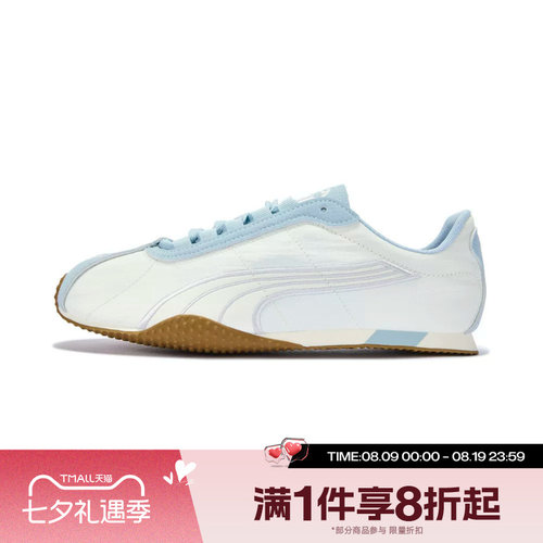 【张凌赫同款】滔搏puma彪马男女鞋H-Street运动休闲鞋40861302