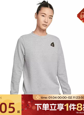 滔搏NIKE耐克女子卫衣休闲印花圆领运动针织套头衫IO7829-063