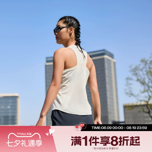 滔搏NIKE耐克女子运动休闲舒适无袖T恤HQ0621-133
