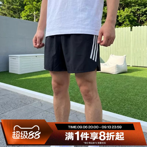 滔搏adidas阿迪达斯男子运动舒适休闲短裤JZ7709