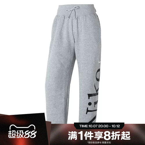 滔搏NIKE耐克女子运动训练休闲收口卫裤长裤FN2553-063