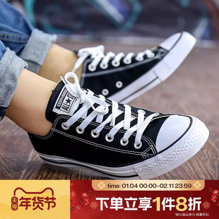 滔搏匡威男女鞋经典1970s低帮复古百搭系带休闲帆布鞋162058C