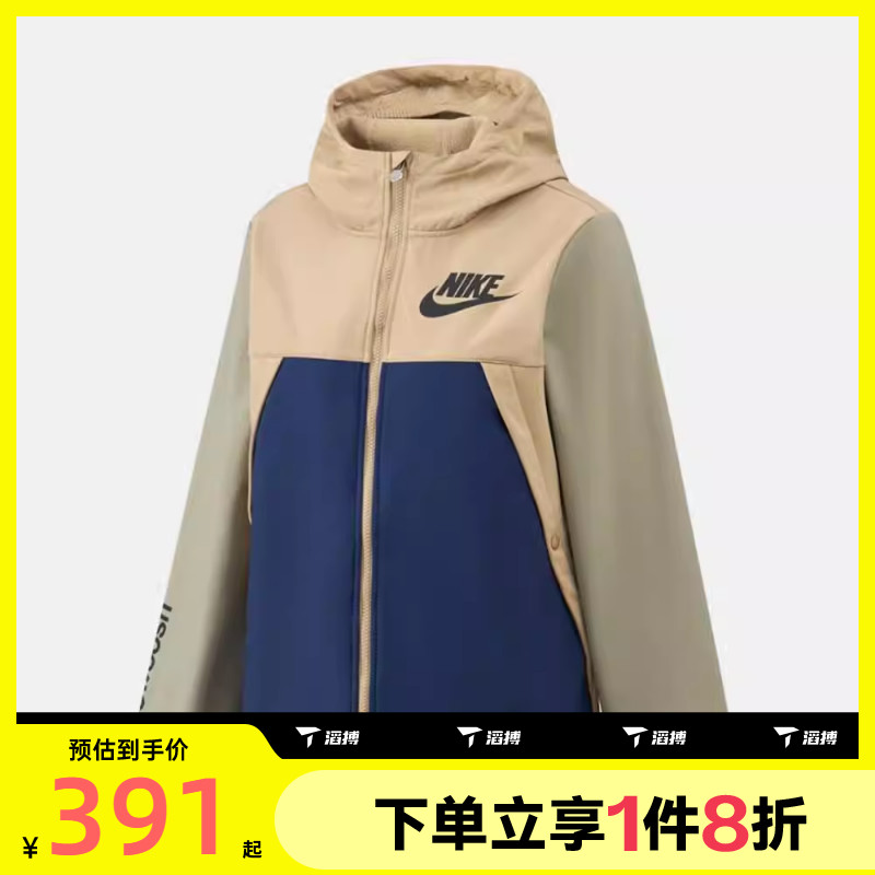 滔搏NIKE耐克儿童运动健身夹克外套NY2542002GS-004