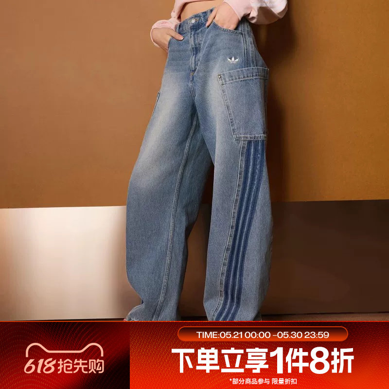 滔搏adidas阿迪达斯三叶草女子三条纹复古阔腿运动休闲长裤KR2628