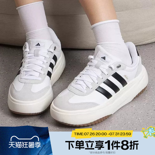 滔搏adidas阿迪达斯女子FLARE PLATFORM厚底运动休闲T头鞋KH6913