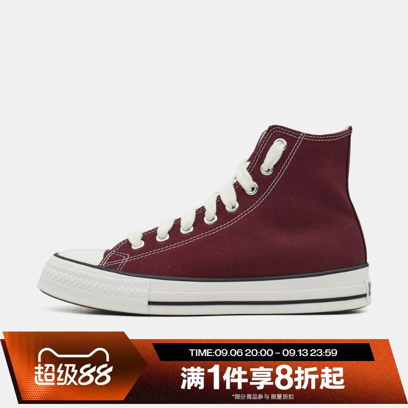 滔搏converse匡威男女Taylor SEASONAL运动休闲帆布鞋A20071C图片