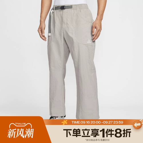 滔搏NIKE耐克男子运动休闲宽松抽绳梭织长裤IF0914-009