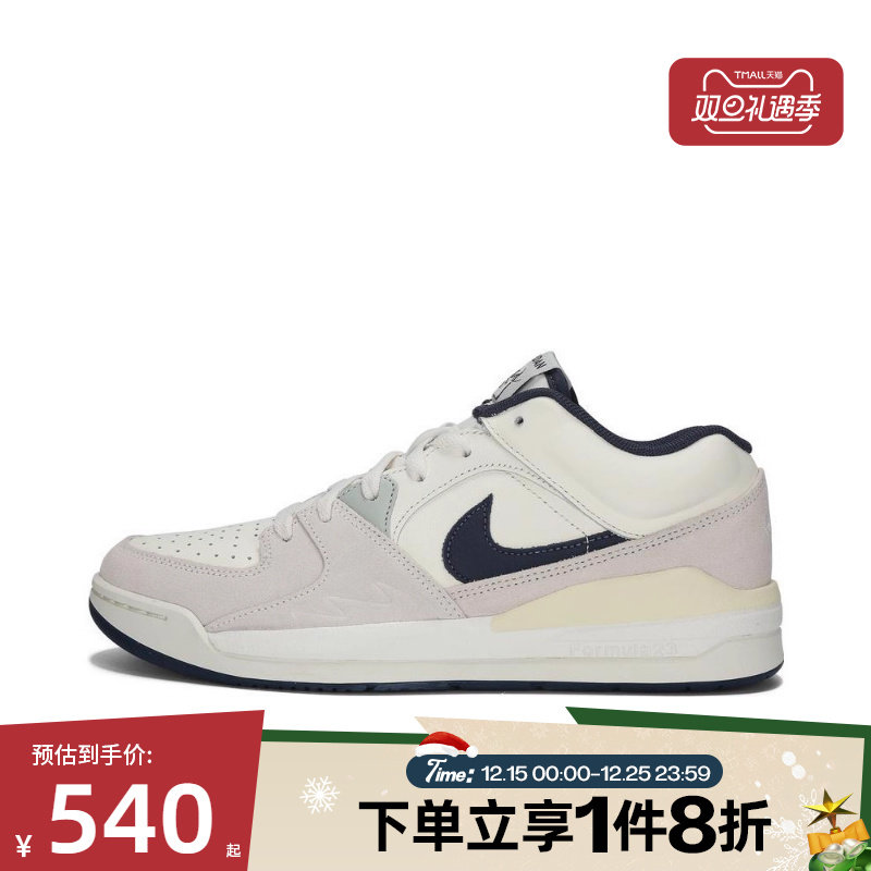 滔搏NIKE男子STADIUM 90低帮复古运动休闲训练篮球鞋IB4713-041