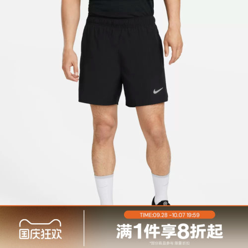 滔搏NIKE耐克男子运动休闲舒适短裤DV9364-010