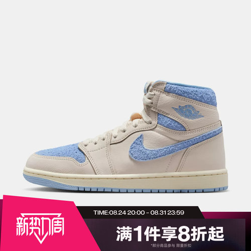 滔搏NIKE耐克女鞋高帮AJ1复刻休闲平底运动训练篮球鞋FD2596-102