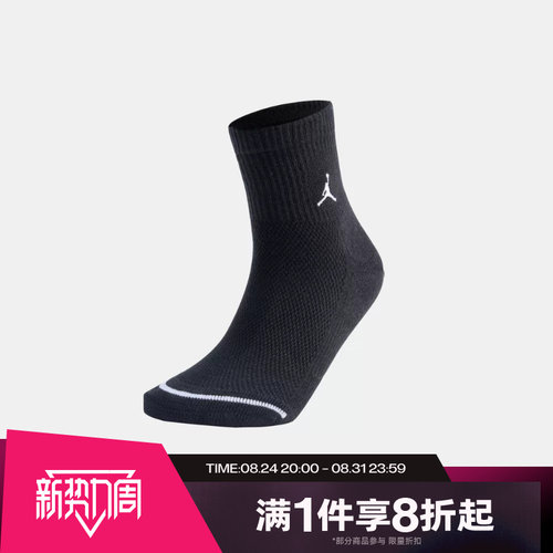 滔搏NIKE耐克男女运动休闲舒适袜子IR6320-010