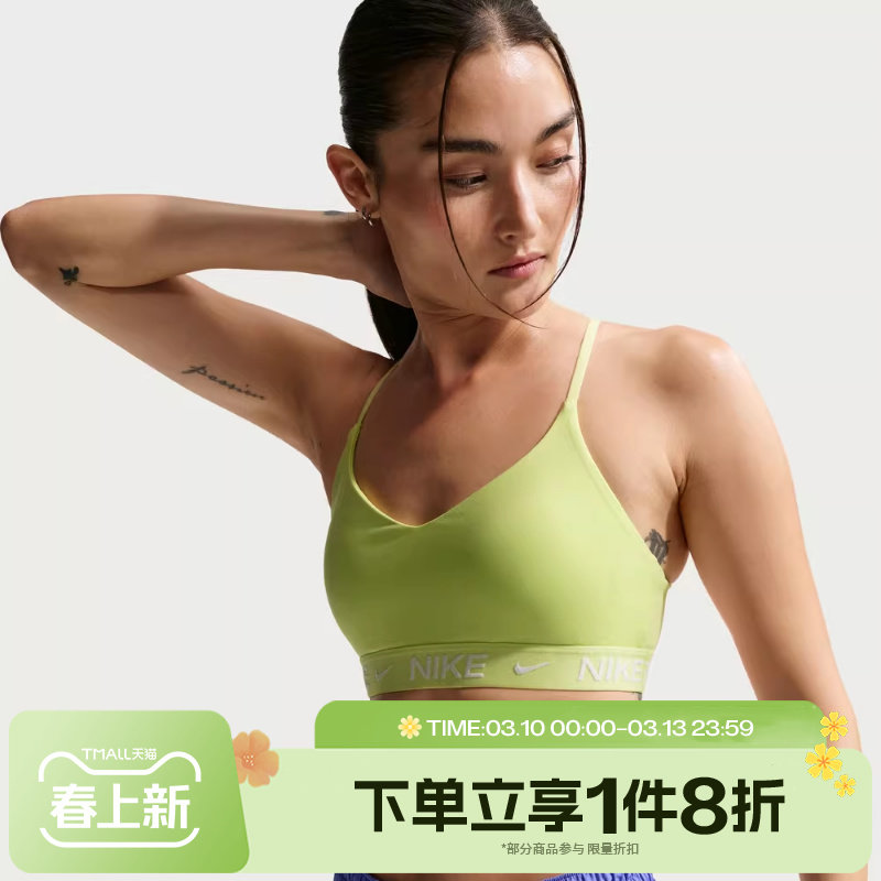 滔搏NIKE耐克女子普拉提训练运动健身BRA背心内衣FD1063-736