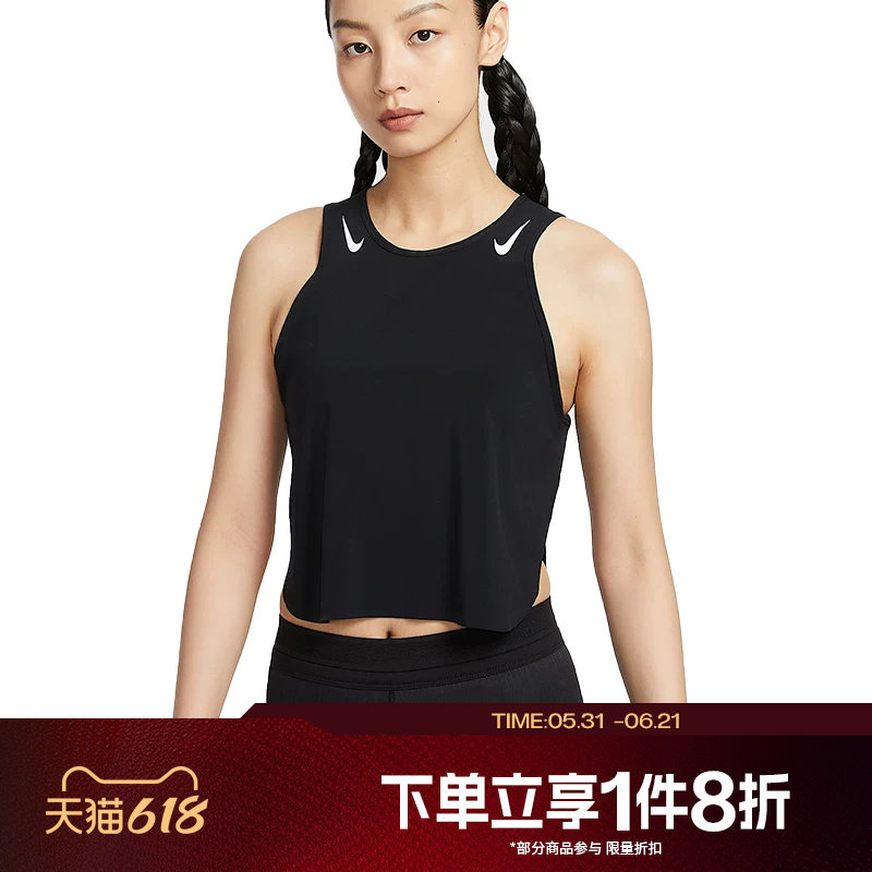滔搏NIKE耐克女子舒适运动训练健身休闲背心FN2714-010