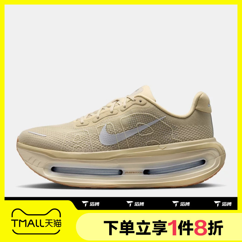 滔搏NIKE耐克男子VOMERO PREMIUM ESS运动训练跑步鞋IM8334-200