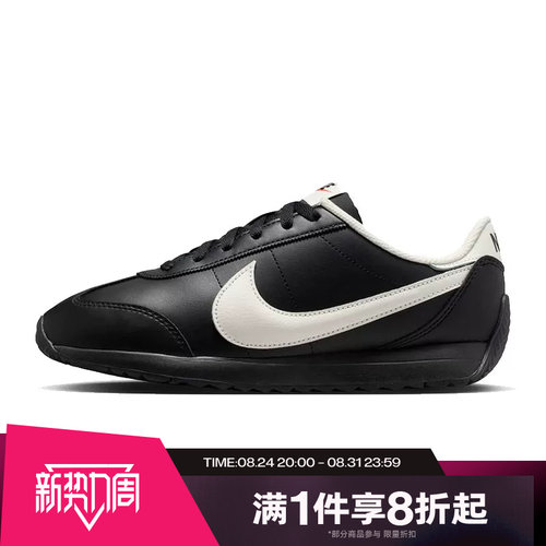 滔搏NIKE耐克女鞋PACIFIC LTR低帮薄底运动休闲鞋HV6430-003