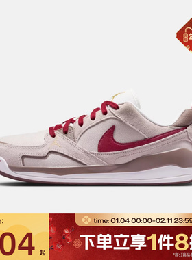 滔搏NIKE耐克男子JORDAN CMFT ERA运动休闲鞋IQ9781-261