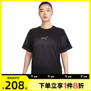 TEEGCEL運(yùn)動(dòng)休閑短袖 T恤II0451 010 NSW 滔搏NIKE耐克女子AS