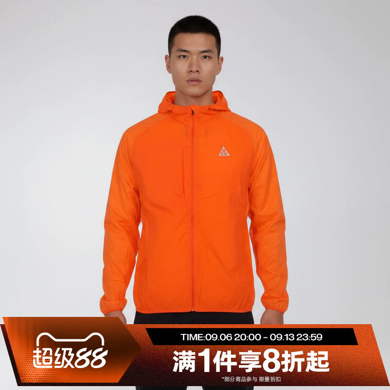 滔搏NIKE耐克男子ACG UV AIREEZ JKT运动休闲夹克外套IF2105-819图片