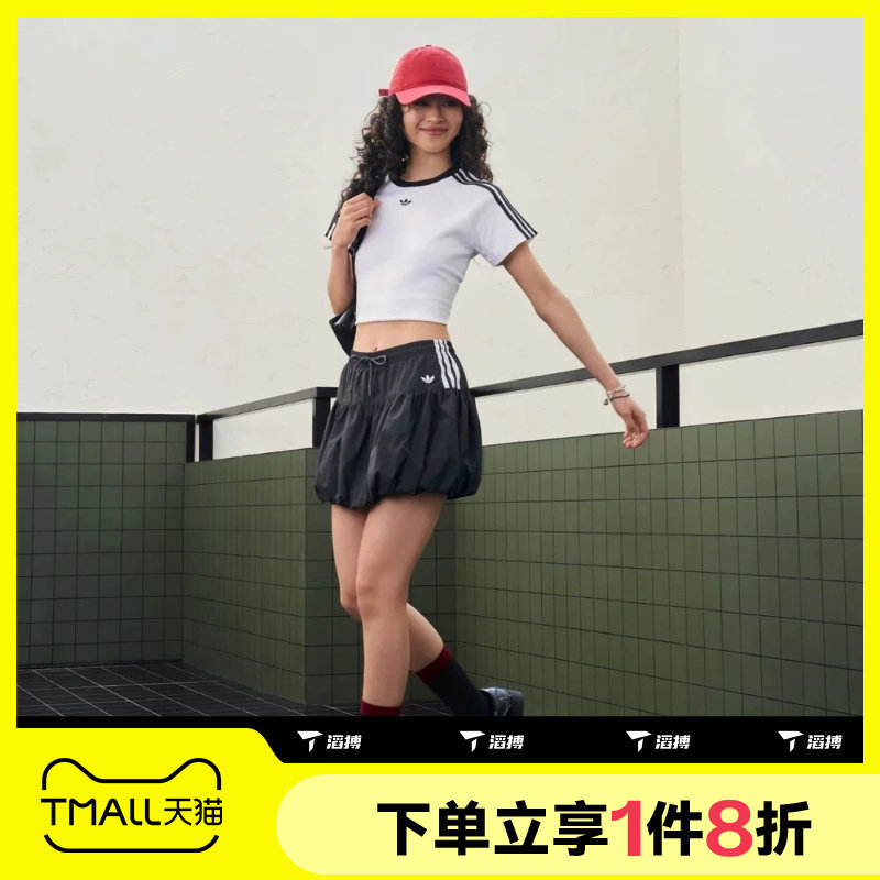 滔搏adidas阿迪达斯三叶草女子休闲运动短裙泡泡裙半身裙KU4773