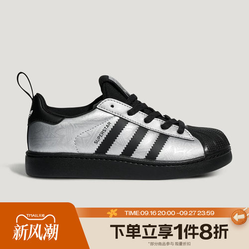 滔搏adidas阿迪达斯三叶草小童SUPERSTAR QUICKON K休闲鞋LM5371