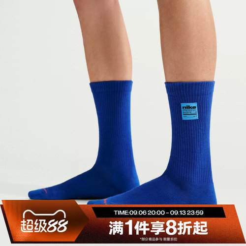 滔搏NIKE耐克男女运动休闲舒适袜子IH8525-906