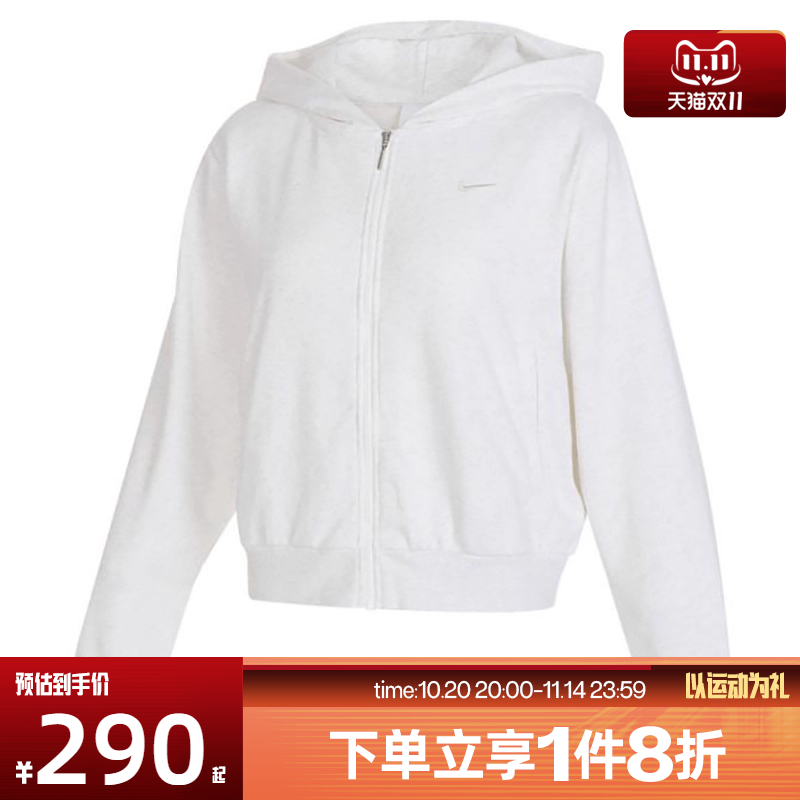 滔搏NIKE耐克女子针织夹克连帽衫宽松休闲运动外套FN2420-051