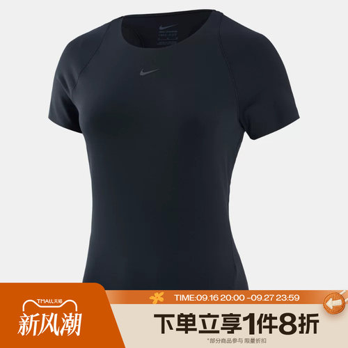 滔搏NIKE耐克女子运动休闲舒适短袖T恤IO9961-010