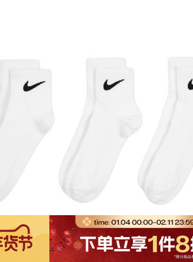 滔搏NIKE耐克男女U NK LTWT QT 3PR休闲袜子SX4706-101