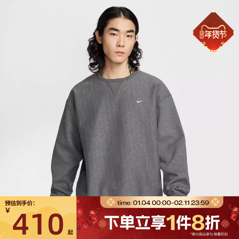 滔搏NIKE耐克男子运动休闲针织圆领套头衫卫衣HV1087-071,运动服/休闲服装,运动卫衣/套头衫,淘宝优惠券,粉丝福利购,淘宝优惠卷