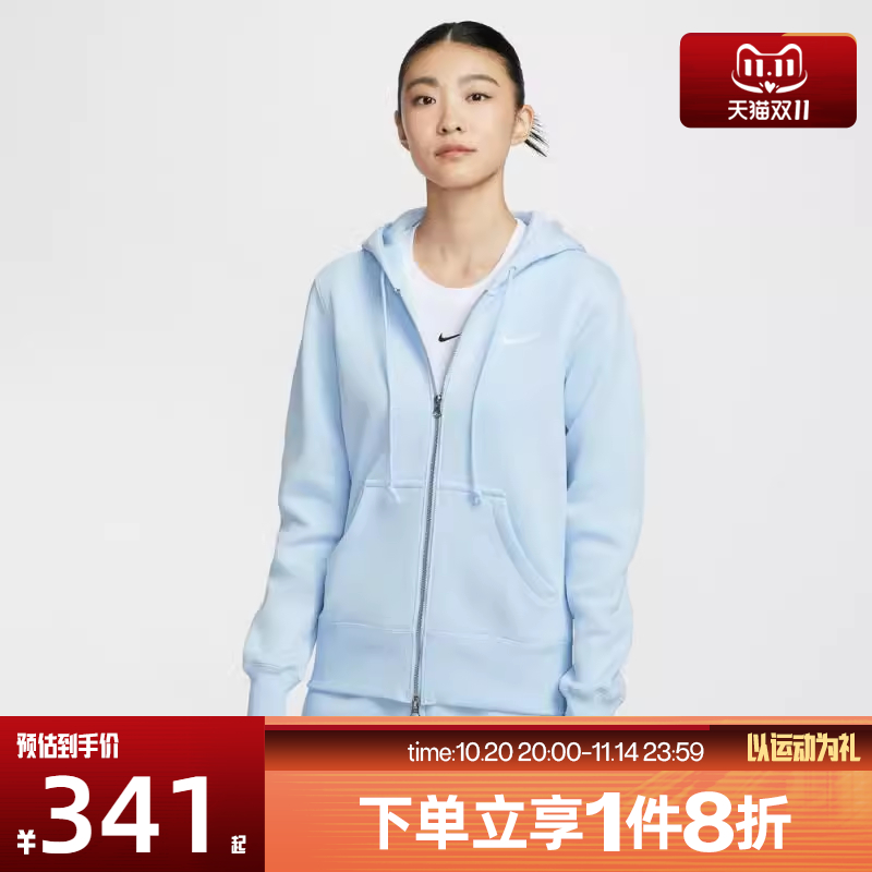 滔搏NIKE耐克女子针织夹克外套连帽衫运动健身卫衣HJ0996-441