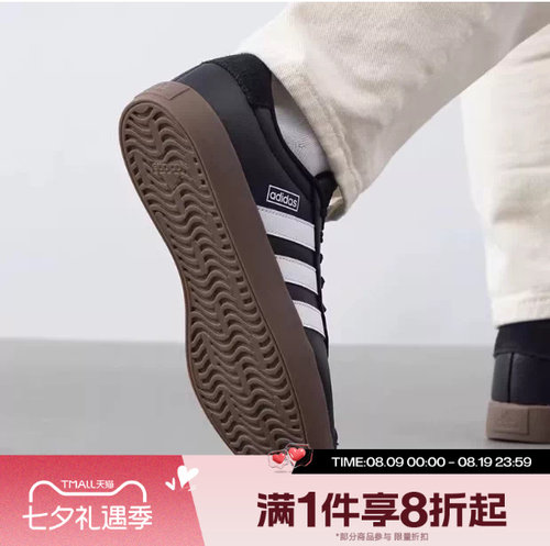 滔搏adidas阿迪达斯男子COURT 3.0T头鞋德训板鞋运动网球鞋ID6286