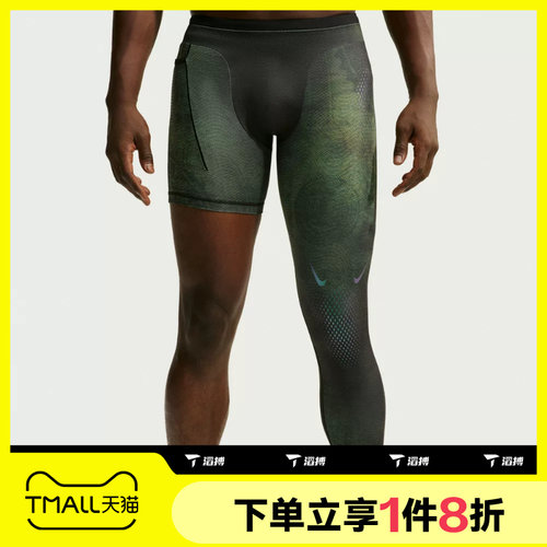 滔搏NIKE耐克男子单腿训练紧身裤II0713-010