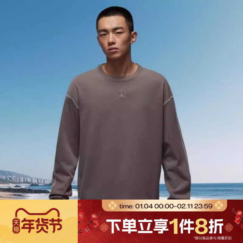 滔搏NIKE耐克男子jordan运动休闲针织圆领长袖T恤IF1830-040,运动服/休闲服装,运动T恤,淘宝优惠券,粉丝福利购,淘宝优惠卷