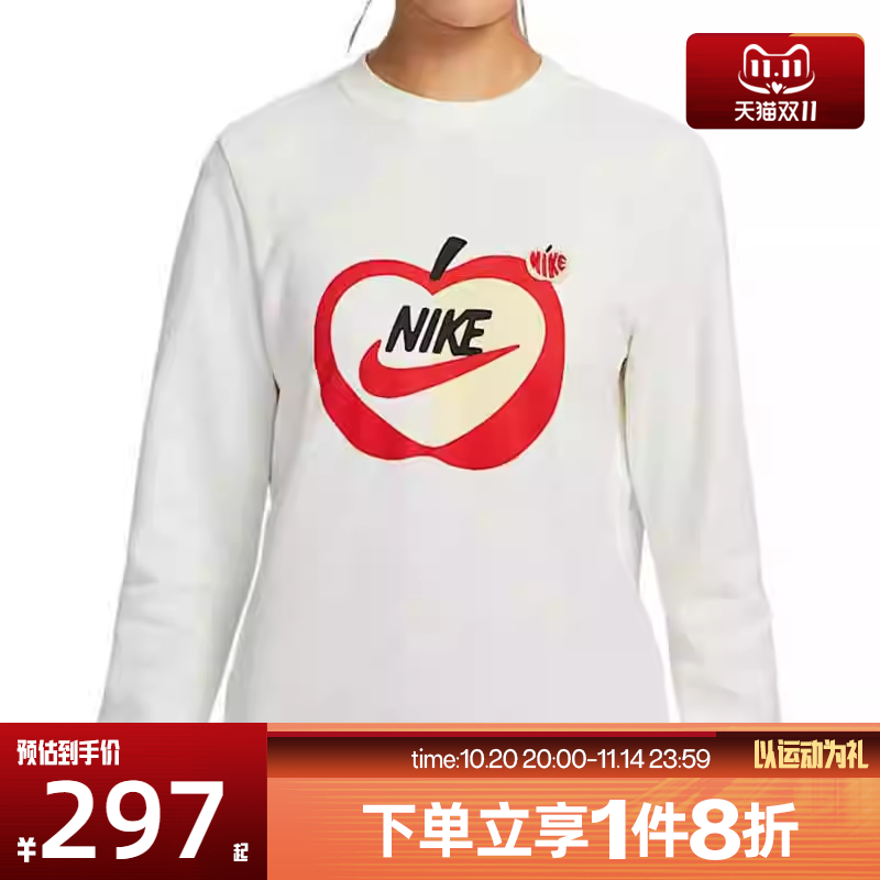 滔搏NIKE耐克女子圆领针织运动休闲卫衣套头衫IB8232-133
